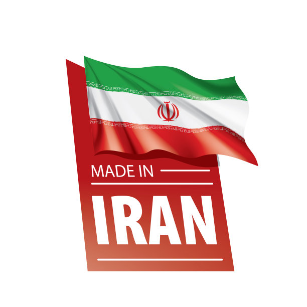 白色的伊朗国旗图片下载