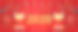 2020年鼠年快乐图片下载