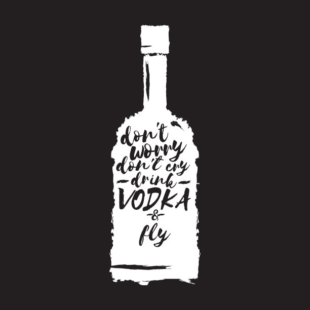 别担心，别哭，喝伏特加，飞口号图片下载