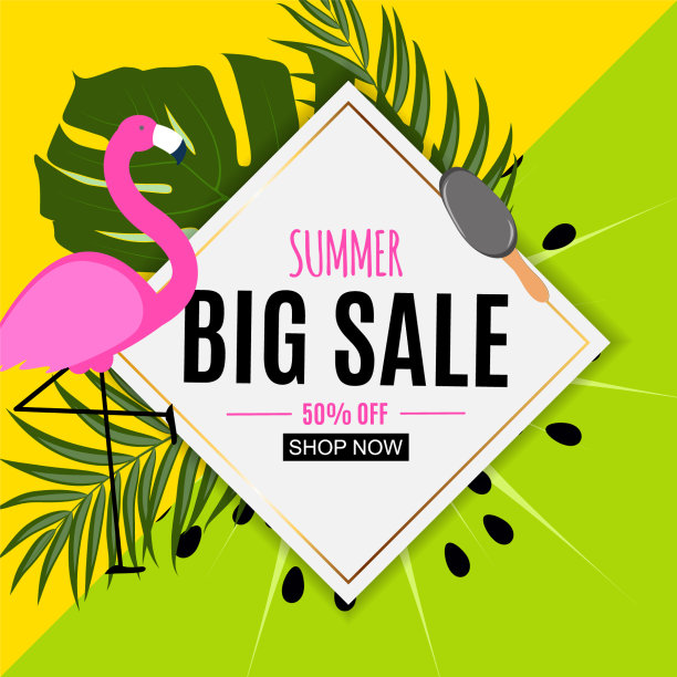 摘要夏季以棕榈叶为销售背景图片下载