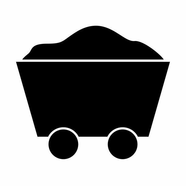 矿车图标图片下载