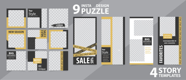 社交网络的时尚可编辑模板图片下载