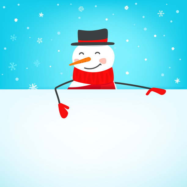 圣诞派对贺卡的模板图片下载