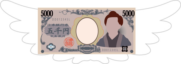有羽毛的畸形日本5000日元纸币图片下载