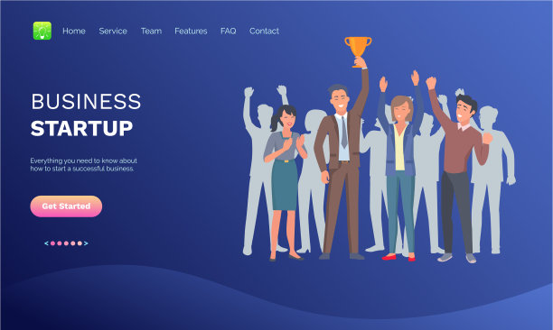 成功的公司获奖者和奖励初创公司图片下载