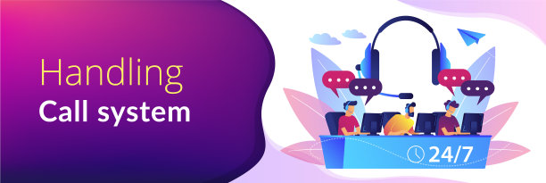 呼叫中心概念横幅标题图片下载