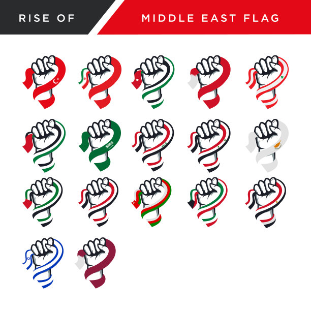 精神升起的拳头中东国旗图片下载