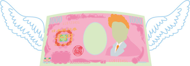 彩色羽毛变形日本1000日元钞票图片下载