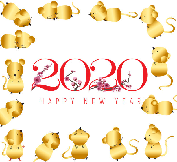 2020年老鼠新年快乐图片下载