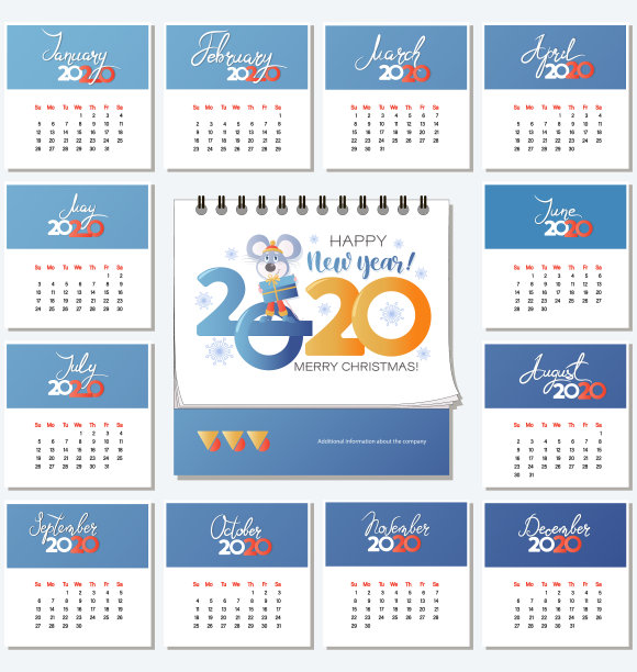 日历2020鼠标目前设置12个月图片下载