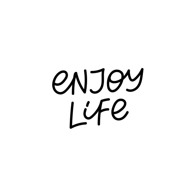 享受生活书法引用字母图片下载