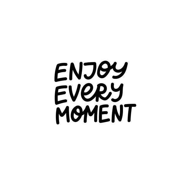 享受书法的每一刻引字图片下载