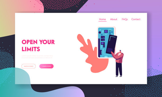 数字移动技术工程网站图片下载