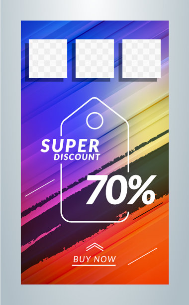 社交媒体故事的可编辑模板图片下载