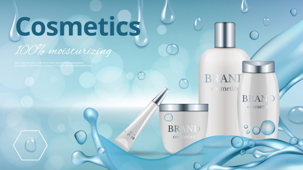 保湿化妆品广告海报逼真图片下载