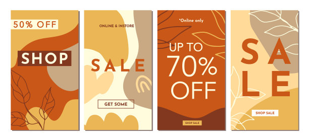 销售时尚故事模板集图片下载