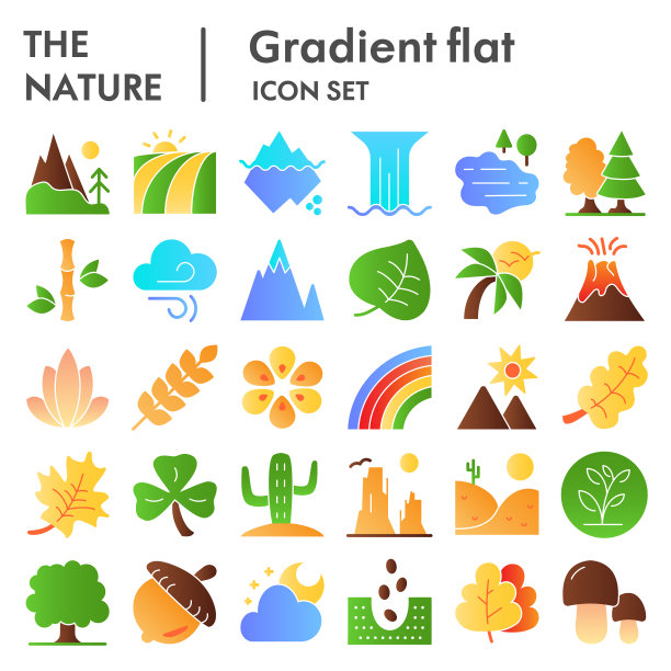 自然景观平面图标设置植物符号图片下载