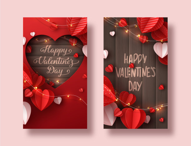 情人节节日横幅快乐图片下载