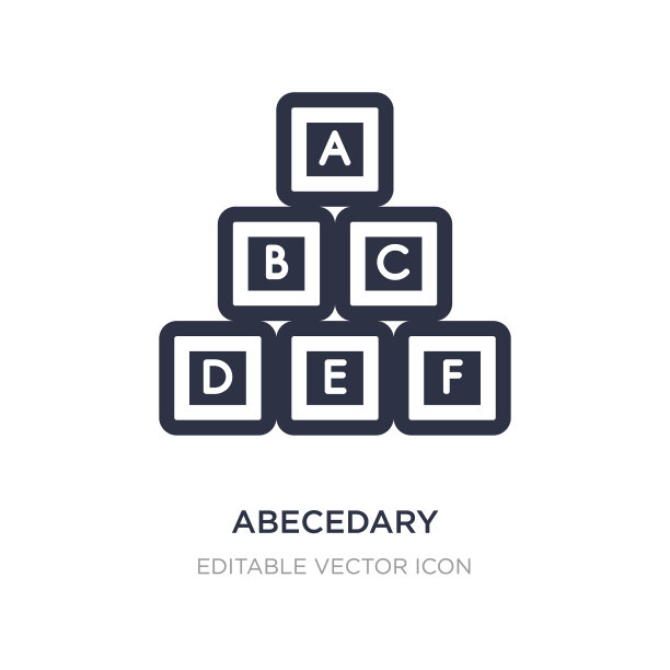 初级图标上的白色背景简单的元素图片下载