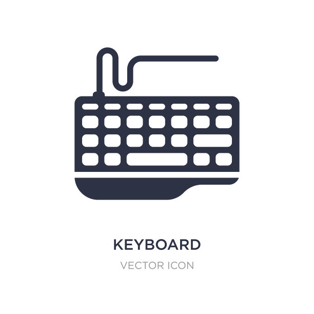 白色背景上的键盘简约元素图标图片下载
