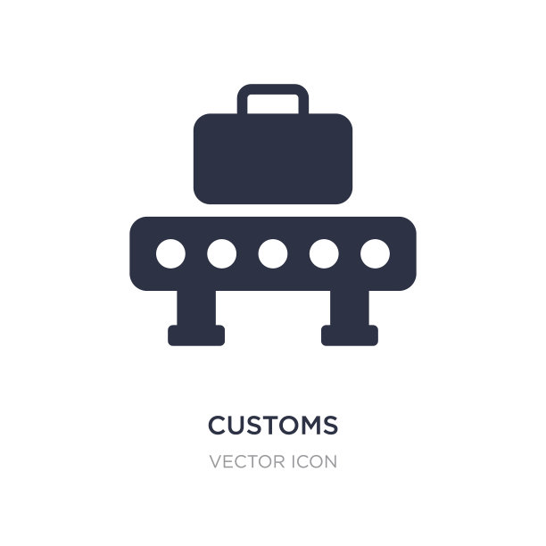 海关图标上的白色背景简单的元素图片下载