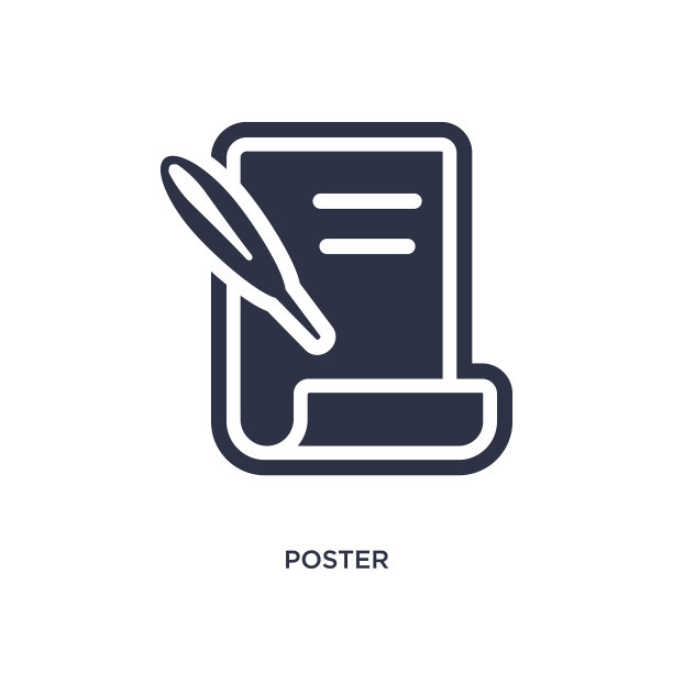 海报图标上的白色背景简单的元素图片下载