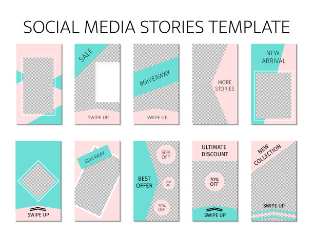 社交媒体故事模板设置10个故事图片下载