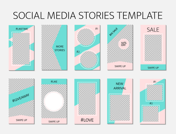 社交媒体故事模板设置10个故事图片下载