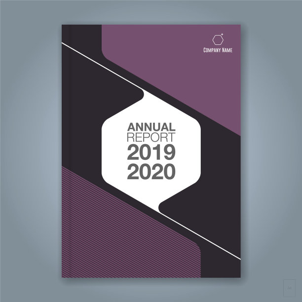 封面年度报告1535图片下载