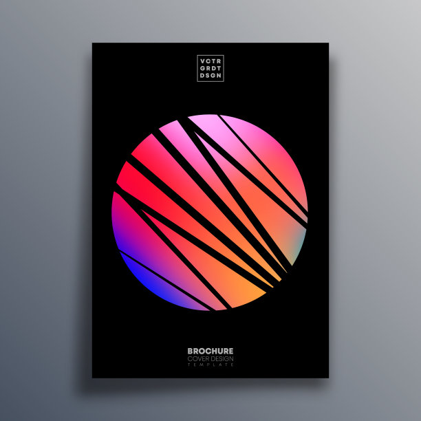 传单宣传册上带有抽象太阳的海报图片下载