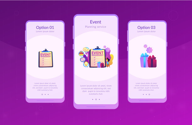 事件管理应用程序接口模板图片下载