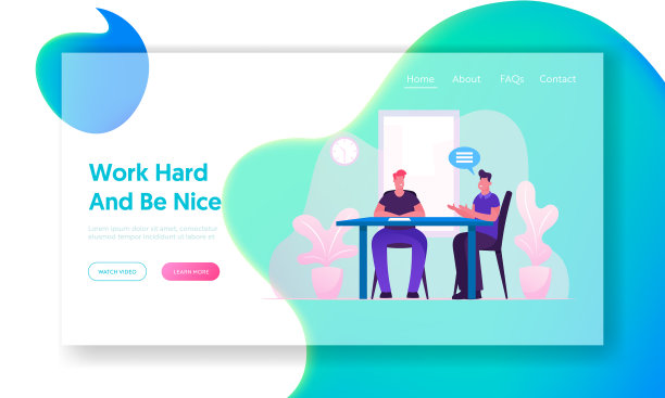 商务会议流程网站登陆页面图片下载