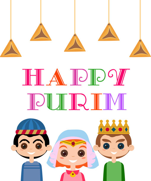 普林节快乐假期图片下载