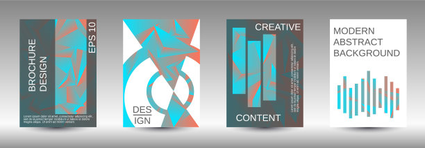 一套现代抽象封面图片下载