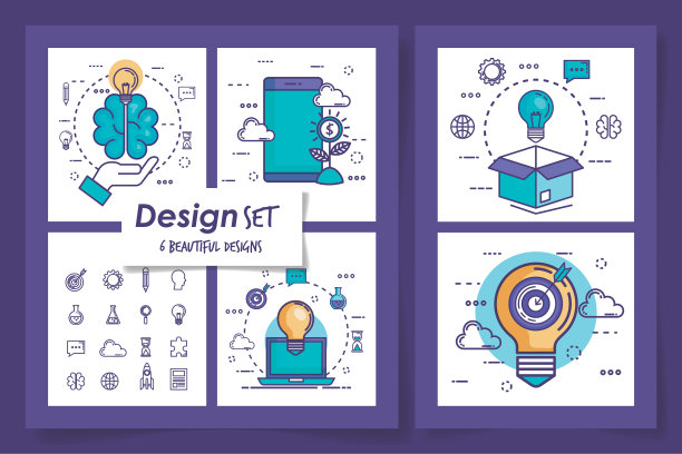 设置6个设计团队与图标图片下载