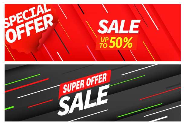 季节销售彩色横幅设置特别优惠图片下载