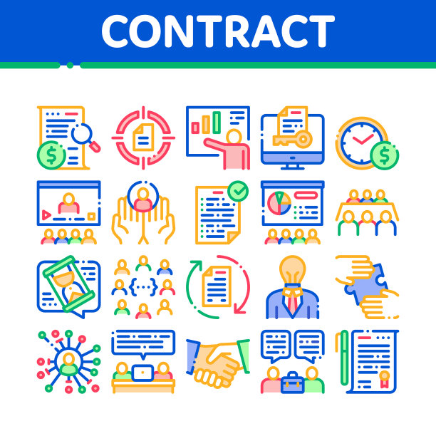 契约集合元素图标集图片下载