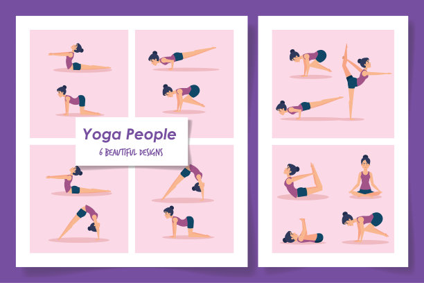 六设计女性练习瑜伽图片下载