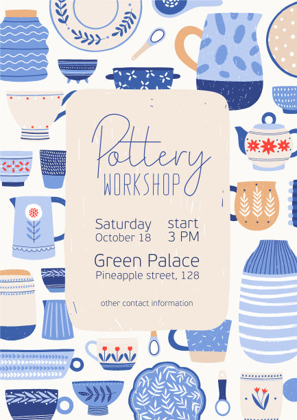 陶艺坊海报模板手图片下载