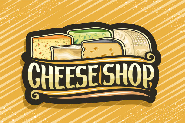 芝士店Logo图片下载