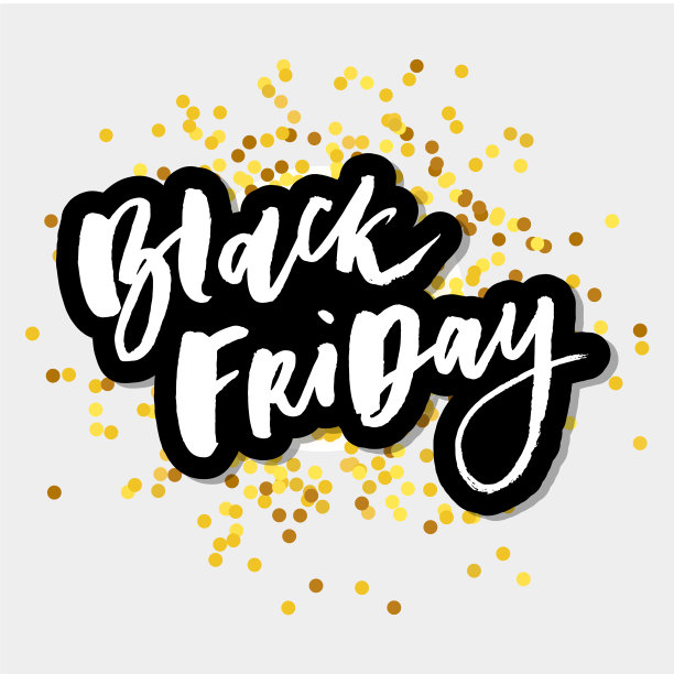 黑色星期五出售手工书法图片下载