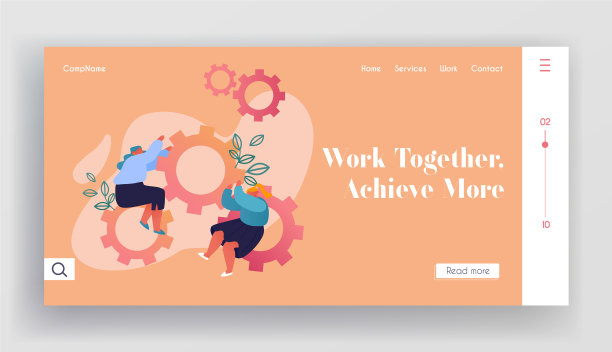 创新业务工作流程网站图片下载