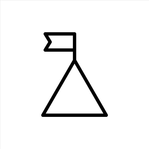 登山图标图片下载