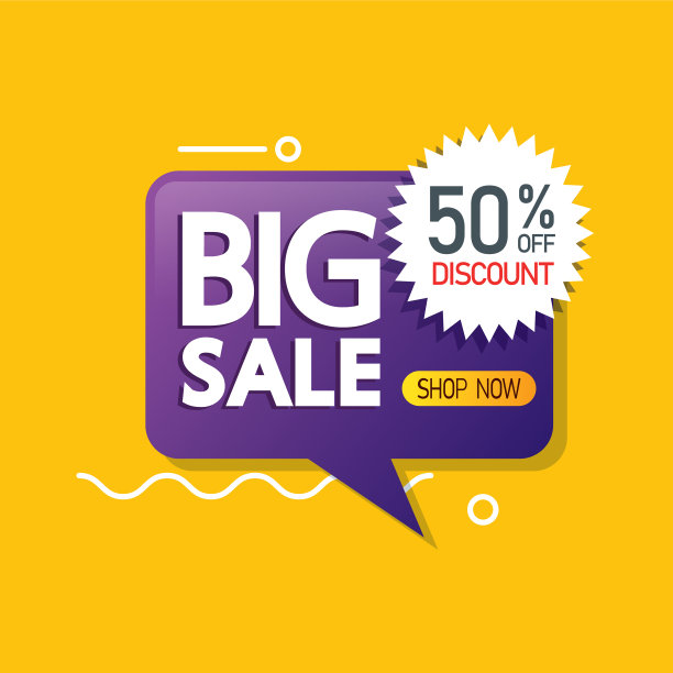带有大销售文字的商业标签图片下载