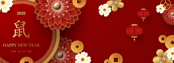 明亮的旗帜与中国元素的2020新图片下载