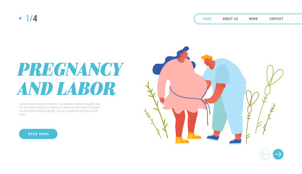 怀孕体检网站登陆页面图片下载