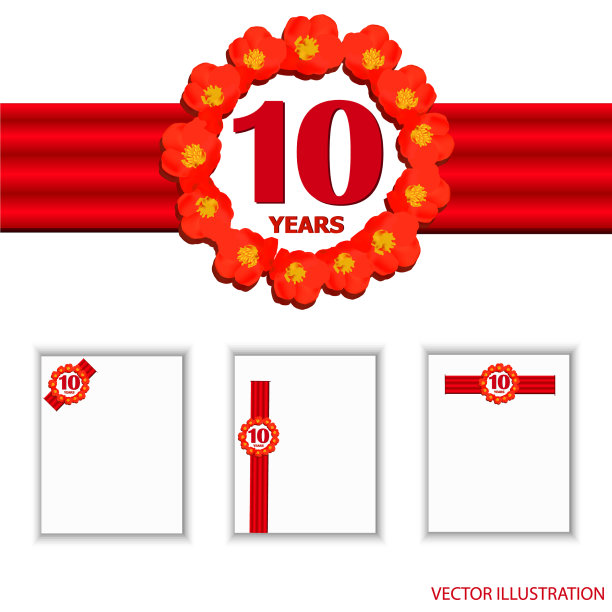 10年庆典设计图标规划图片下载