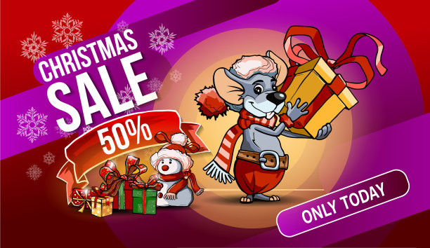 圣诞节大甩卖到50折紫色方块图片下载