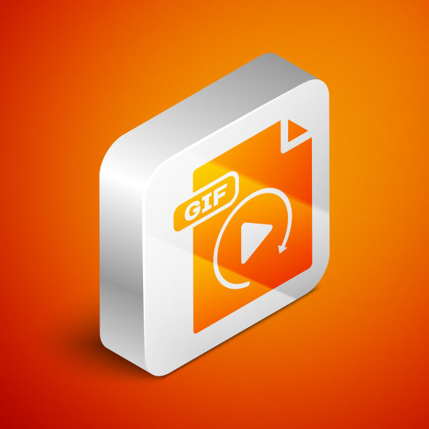 等距GIF文件文件下载GIF按钮图片下载