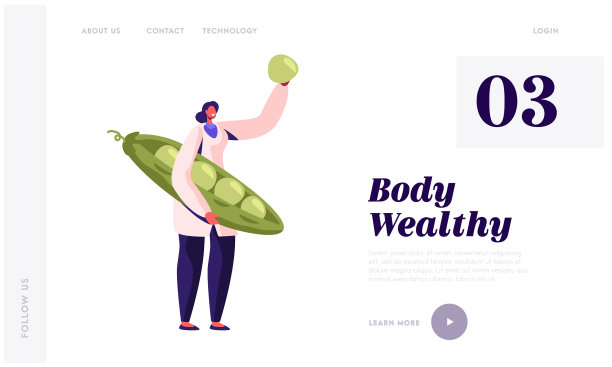 健康食品行业网站登陆页女性图片下载